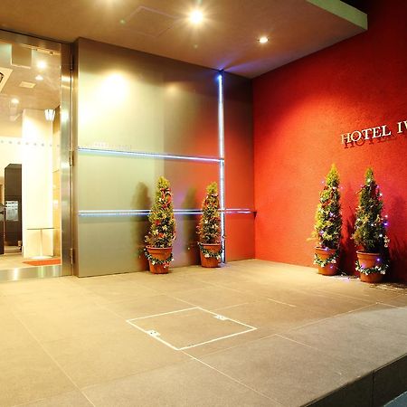 איוואקי Hotel Iwaki מראה חיצוני תמונה