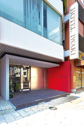 איוואקי Hotel Iwaki מראה חיצוני תמונה